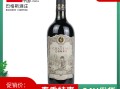宁夏红酒品牌排行榜前十名
