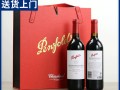 澳大利亚红酒品牌排行(澳大利亚红酒品牌排行榜前十名)