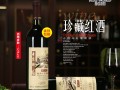 国产红酒品牌排行榜(中国的葡萄酒品牌排行)