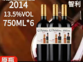 智利进口红酒品牌排行