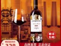瓶装红酒品牌排行榜(中国红酒品牌排行榜前十名)